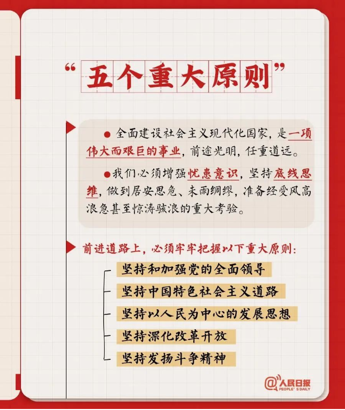 微信圖片_20221103092757.png