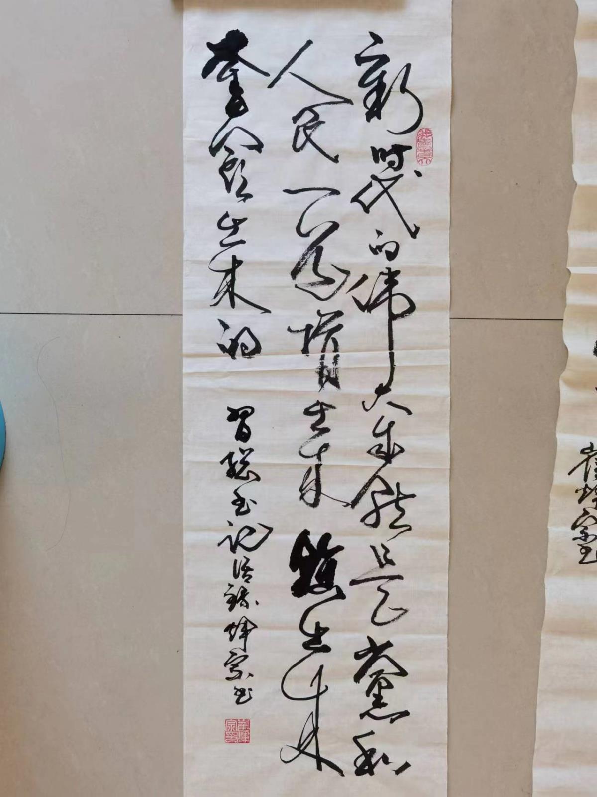 富錦市老科協(xié)崔輝宗：新時(shí)代的偉大成就是黨和人民一道拼出來.jpg