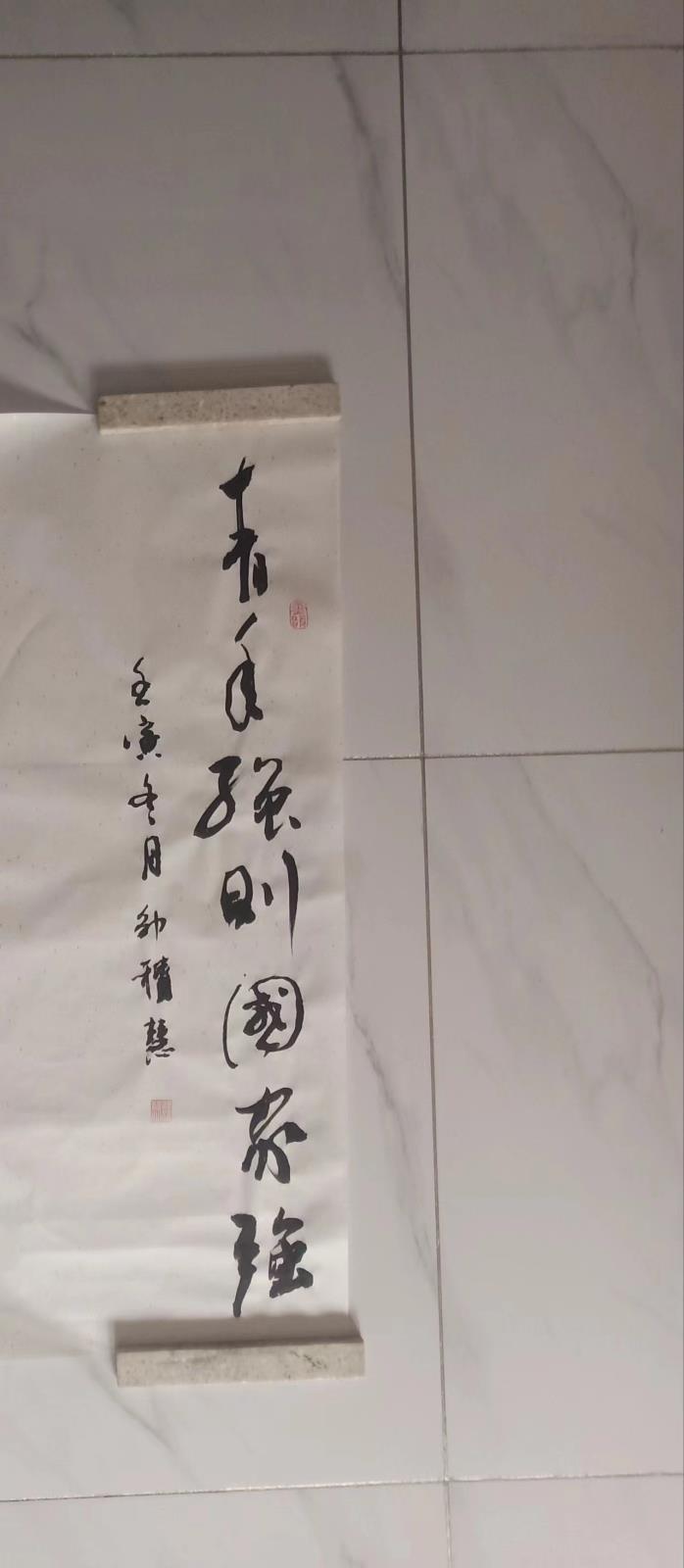 富錦市老科協(xié)鄒積慧：青年強(qiáng)則國(guó)家強(qiáng).jpg