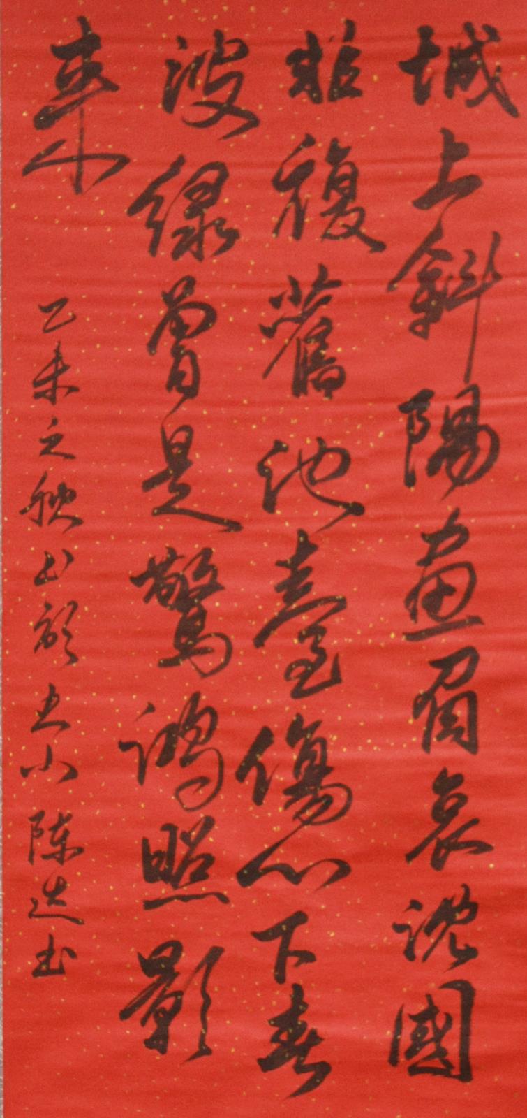 陳達.JPG