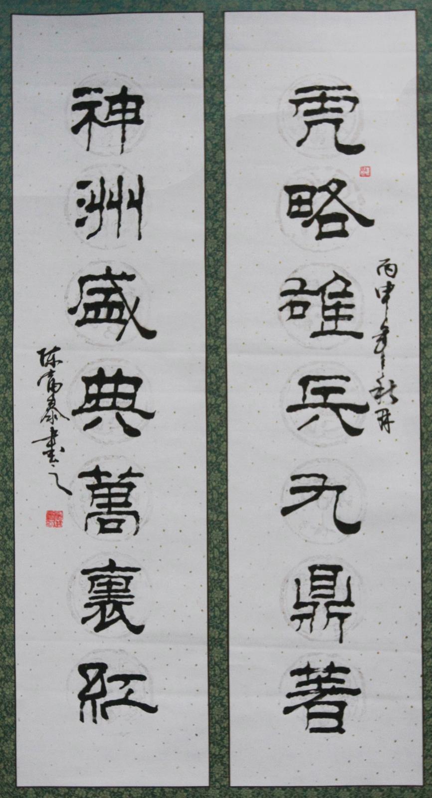 陳富泰.JPG
